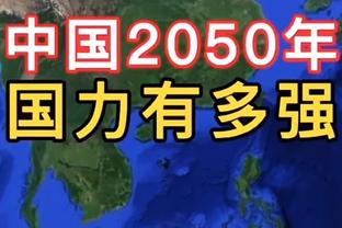 西媒：米利唐要到三月或四月才能复出，阿拉巴赛季报销